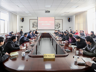 乐鱼页面在线登录宣传工作专题会议