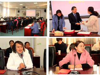 乐鱼页面在线登录庆祝“三八”国际劳动妇女节表彰座谈会