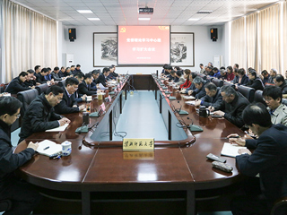 乐鱼页面在线登录党委理论学习中心组学习扩大会议