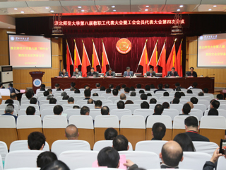 乐鱼网页版登录入口第八届“两代会”四次会议隆重召开
