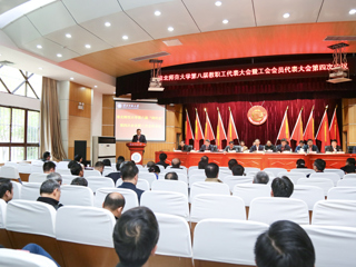 乐鱼网页版登录入口第八届“两代会”四次会议闭幕