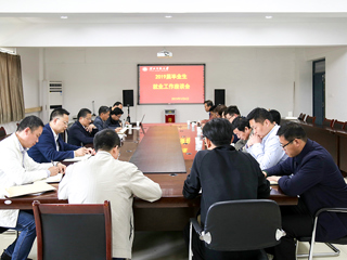 乐鱼页面在线登录就业工作座谈会