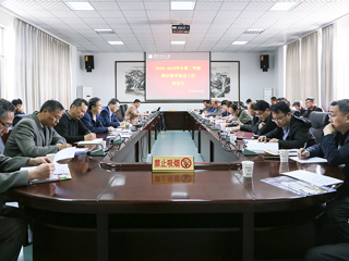 乐鱼页面在线登录2018-2019学年第二学期期中教学检查工作部署会