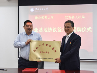 乐鱼网页版登录入口区域校园精准帮扶专场招聘暨政校企合作交流会