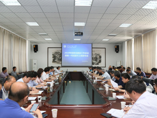 乐鱼页面在线登录2019年度信息化建设暨新一代校园卡上线发布会