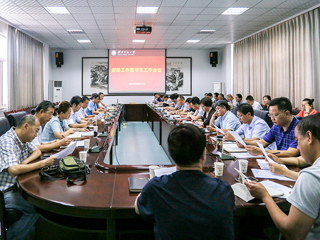乐鱼页面在线登录迎新工作暨学生工作会议