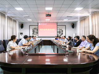 乐鱼页面在线登录信息学院转设通报会