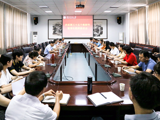 乐鱼页面在线登录庆祝第三十五个教师节暨青年教师座谈会