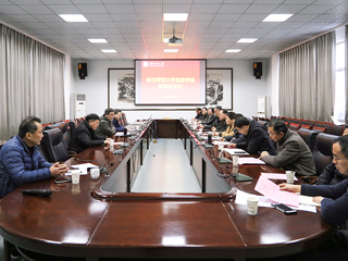 乐鱼网页版登录入口信息学院召开董事会会议