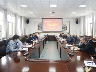 乐鱼页面在线登录第七次全国人口普查工作校地对接会