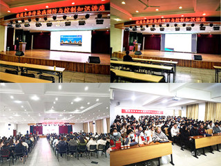 乐鱼网页版登录入口冬季传染病预防与控制知识讲座