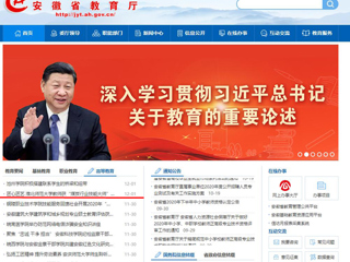 【安徽教育网】首页：匠心匠艺 乐鱼网页版登录入口教师获“煤炭行业技能大师”荣誉称号