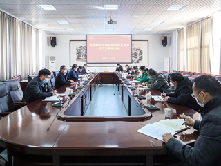 乐鱼页面在线登录“新冠肺炎”疫情防控及开学工作方案研讨会