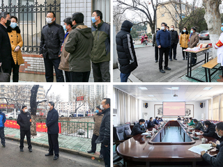 三级联保，发挥党组织战斗堡垒作用——乐鱼网页版登录入口实施疫情防控工作党组织书记包保责任制