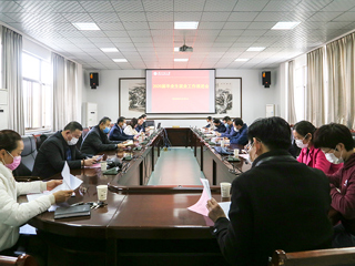 乐鱼页面在线登录分管学生工作书记会议深入推进2020届毕业生就业工作