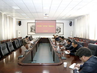 乐鱼页面在线登录2020年“三代会”筹备工作会议