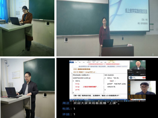 【疫情防控专栏】乐鱼网页版登录入口线上教学第一月巡礼——总体篇
