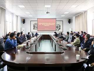 乐鱼页面在线登录“疫情防控期间高校线上教学工作特需项目·重大线上教学改革研究项目”开题论证会