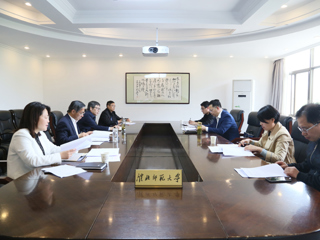 乐鱼页面在线登录专题会议 谋划高峰学科建设规划