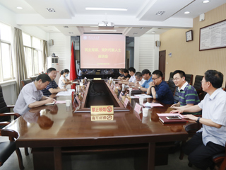 乐鱼页面在线登录民主党派、党外代表人士座谈会