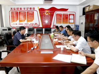 乐鱼页面在线登录深化“三个以案”警示教育工作推进会
