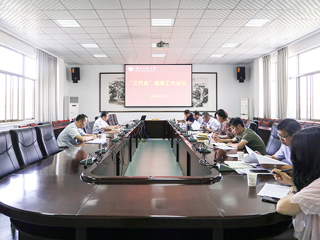乐鱼页面在线登录2020年“三代会”提案工作会议