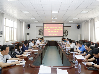 乐鱼页面在线登录2020届毕业班“三好学生”和“优秀学生干部”评审委员会会议