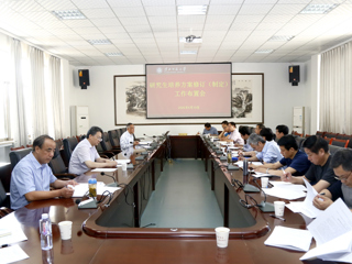 乐鱼页面在线登录2020版硕士研究生培养方案修订（制定）工作会议