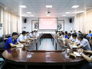 乐鱼页面在线登录党委理论学习中心组理论学习研讨会议