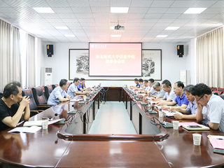乐鱼页面在线登录信息学院董事会暨转设推进会