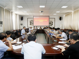 乐鱼页面在线登录硕士研究生导师遴选与考核评审会
