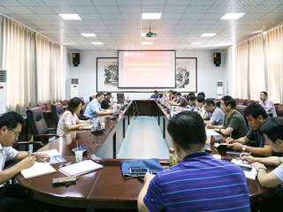 乐鱼页面在线登录2021年硕士研究生招生专业目录编制暨培养方案修订工作会议