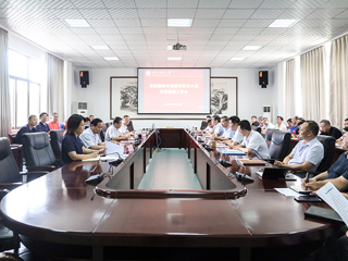 乐鱼页面在线登录文明城市创建工作推进会