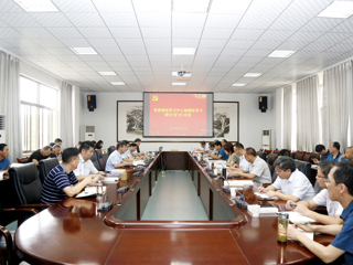 乐鱼页面在线登录党委理论学习中心组理论学习研讨（扩大）会议