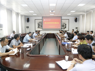 乐鱼页面在线登录新增学位点申报和第五轮学科评估工作推进会