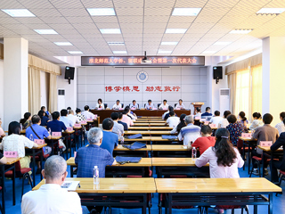 乐鱼页面在线登录归国华侨联合会、留学人员联谊会成立大会暨第一次代表大会