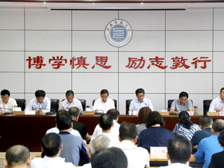 乐鱼页面在线登录省委巡视整改工作动员部署会