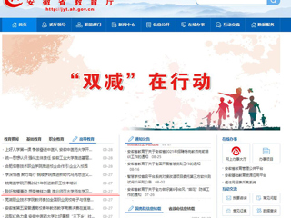 【安徽教育网】首页：聆听楷模事迹 感受榜样力量 乐鱼网页版登录入口师生学习“全国教书育人楷模”孙浩先进事迹