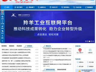 【安徽教育网】首页：乐鱼网页版登录入口举行全国英模、劳模先进事迹主题宣讲活动