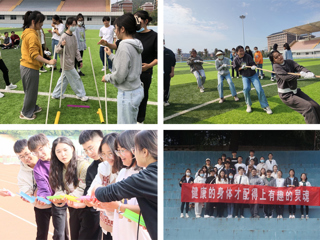乐鱼网页版登录入口2022年研究生趣味运动会