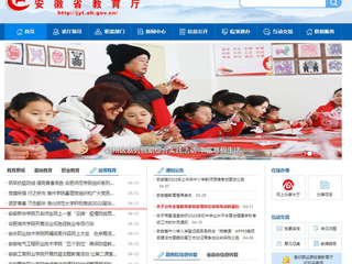 【安徽教育网】首页：逐梦青春 不负韶华 乐鱼网页版登录入口积极推进2022届毕业生就业和征兵入伍工作