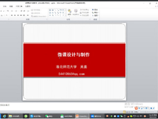 乐鱼网页版登录入口组织开展毛雷庄小学师资培训