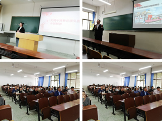 乐鱼网页版登录入口首届“大学生讲思政课”选拔赛
