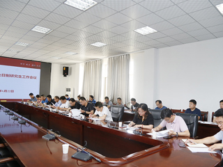 乐鱼页面在线登录2022年暑期非全日制研究生工作会议