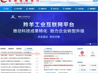 【安徽教育网】首页：外教校园行 乐鱼网页版登录入口足球学院进一步发挥辐射功能