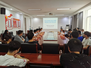 2022年乐鱼网页版登录入口电子设计暑期夏令营开营