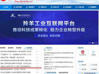 【安徽教育网】首页：以廉洁文化教育为抓手 为立德树人提供坚强保障 乐鱼网页版登录入口纪委扎实有效开展廉洁文化教育