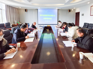 乐鱼页面在线登录数学与应用数学专业师范认证中期审核协调会