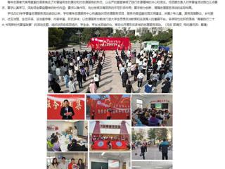 【安徽教育网】让雷锋精神在新时代绽放光芒 乐鱼网页版登录入口组织开展学雷锋志愿服务系列活动