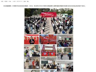 【中国网】乐鱼网页版登录入口组织开展学雷锋志愿服务系列活动